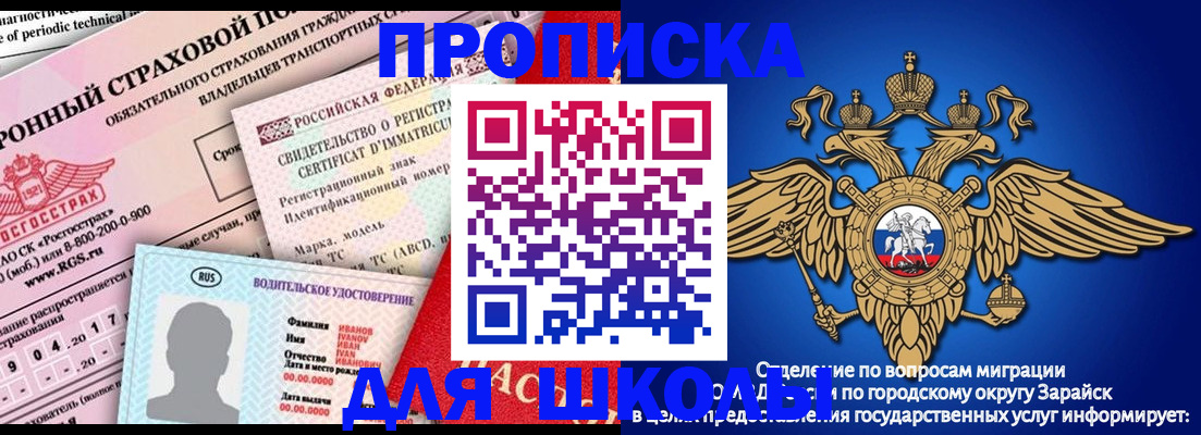 где прописаться в Кувшиново