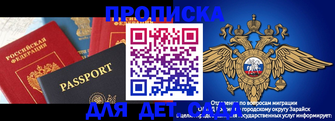 прописка паспорт в Кувшиново