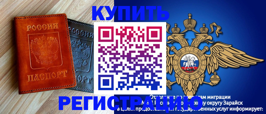 прописка поиск в Кувшиново